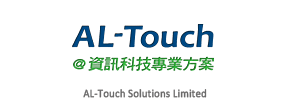 AL-Touch Solutions Limited | 一大方案有限公司