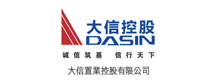 大信置業控股有限公司