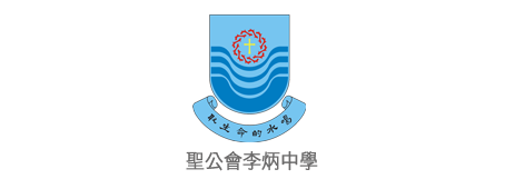 聖公會李炳中學